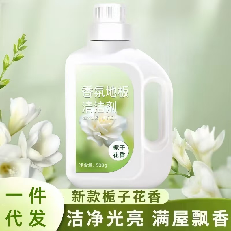 Gardenia Long-Lasting Fragrance Floor Cleaning Liquid Tile Cleaning Wood Floor Incremental Decontamination Fragrance Floor Cleaning