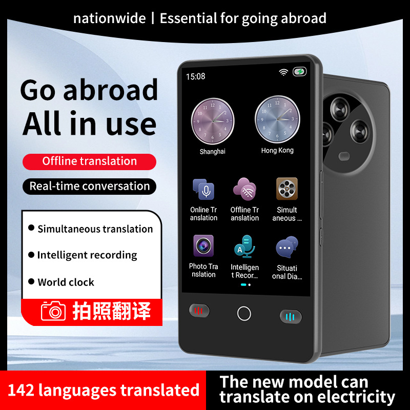 Умный переводчик Bluetooth переводческая палочка многоязычный перевод с оффлайн переводом специально для кросс-бодерной внешней торговли