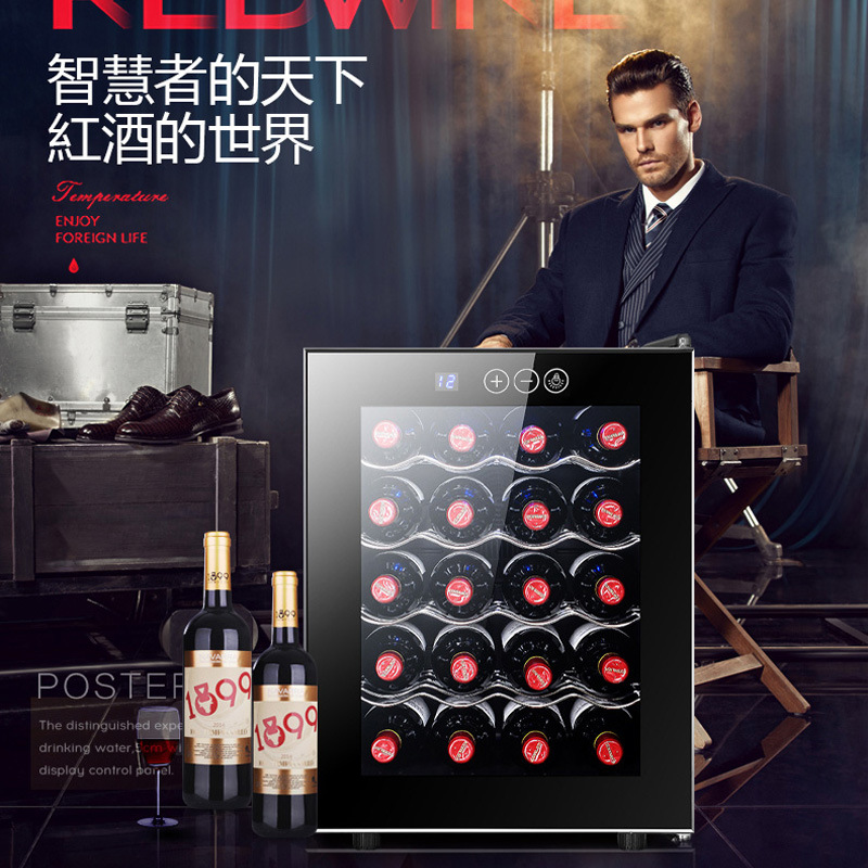 Laptini cross-border e-commerce special contribution 20 bottles of constant temperature electronic red wine wine cabinet household small red wine refrigerator