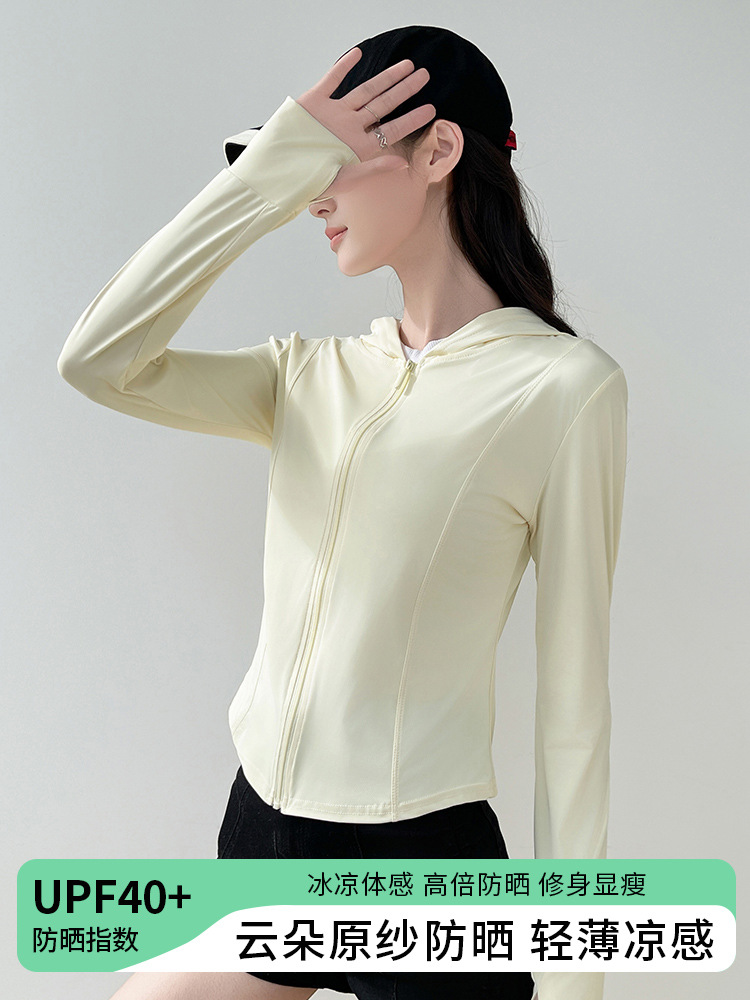 Ice Silk Thin Sun Protection Clothing for Women Summer New Breathable Slim Anti-Uv Sun Protection Clothing Jacket