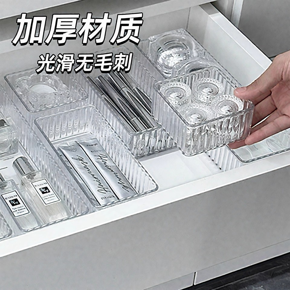Drawer Cosmetics Storage Box Drawer Built-In Partition Acrylic Dressing Table Storage Box Desktop Skin Care Product Storage