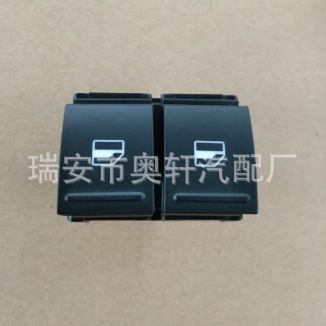 Car window regulator switch window control 2K 0 959 857 1K 3 959 857A 1K0959857