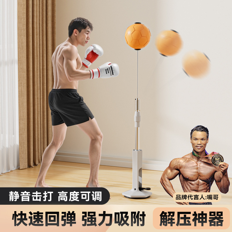 Boxing Trainer Speed Ball Household Adult Children's Vertical Sandbag Hit Rebound Dodge Ball Boxing Reaction Ball