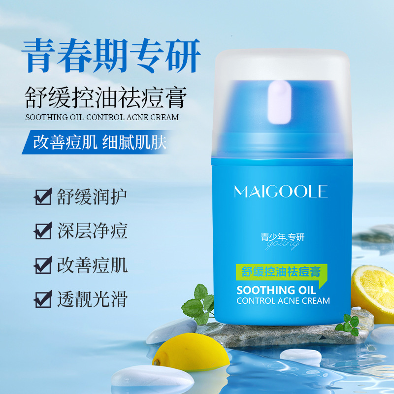 Madeline Soothing Oil-Control Acne Cream Fades Acne Marks, Deeply Cleans Acne and Soothes Students and Teenagers, Specializes in Acne Cream