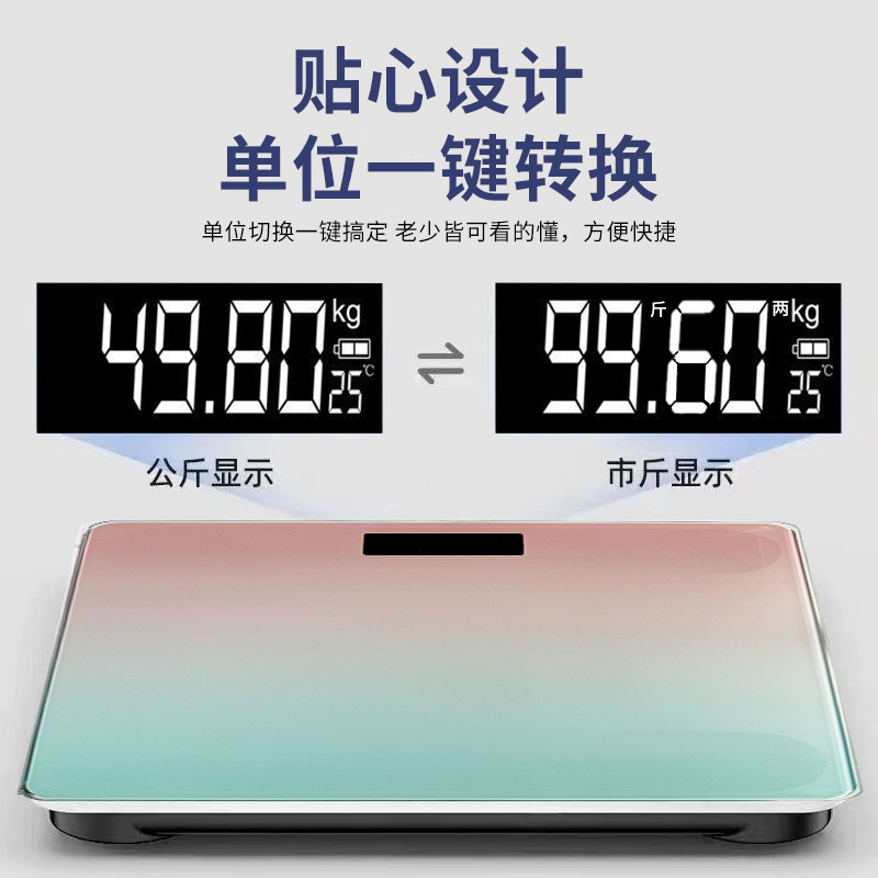 Cross-Border Wholesale Square Simple Household High-Precision Gradient Accurate Weighing Foreign Trade Smart Weight Loss Electronic Scale