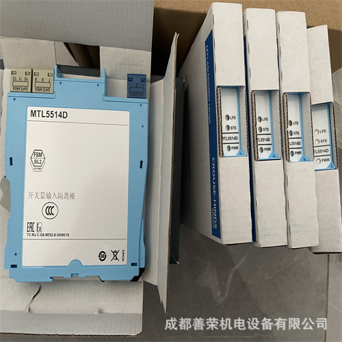 Original Eaton Isolation Safety Barrier Mtl4546Y in Stock