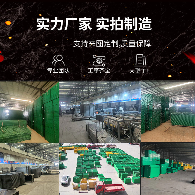 Workshop Isolation Net, Factory Equipment Fence, Wire Mesh, Mobile Isolation Protection Net, Seamless Warehouse Isolation Net