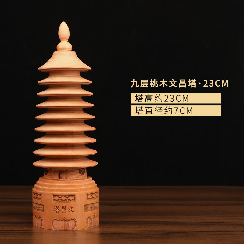 Nine-layer Thirteen-layer Round Peach Wooden Wenchang Tower Ornaments Wooden Wenchang Tower Office Study Table Ornaments