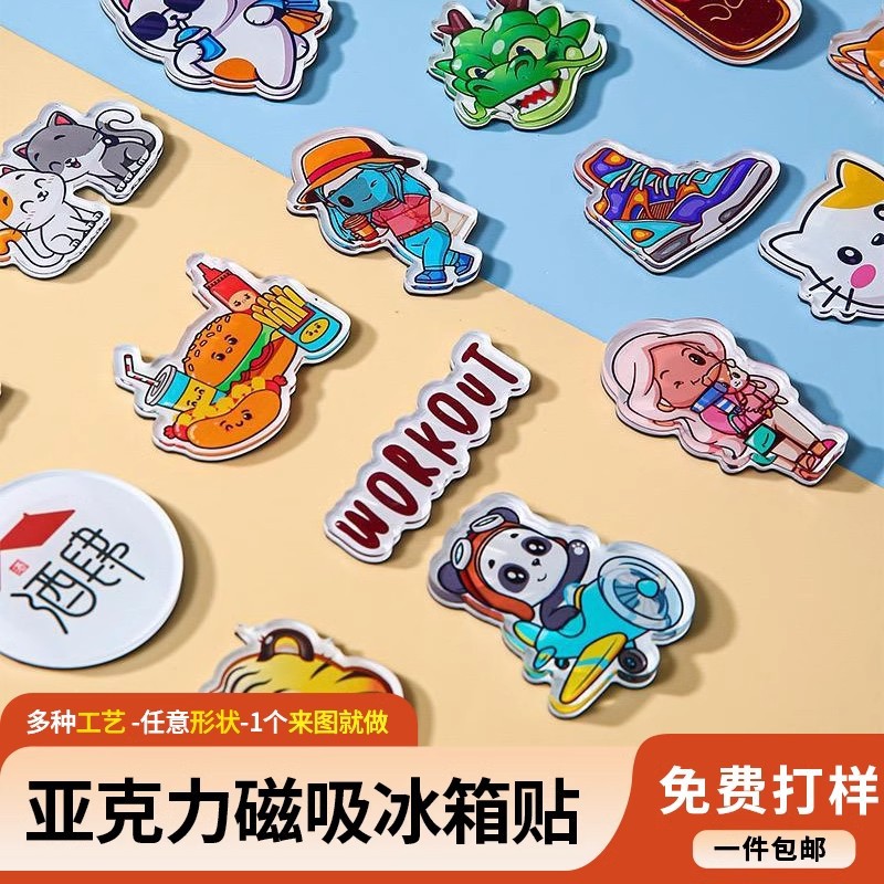Акриловые магниты на холодильник, индивидуальные мягкие магниты, туристические культурные и креативные городские магнитные наклейки, персонализированные магниты на холодильник