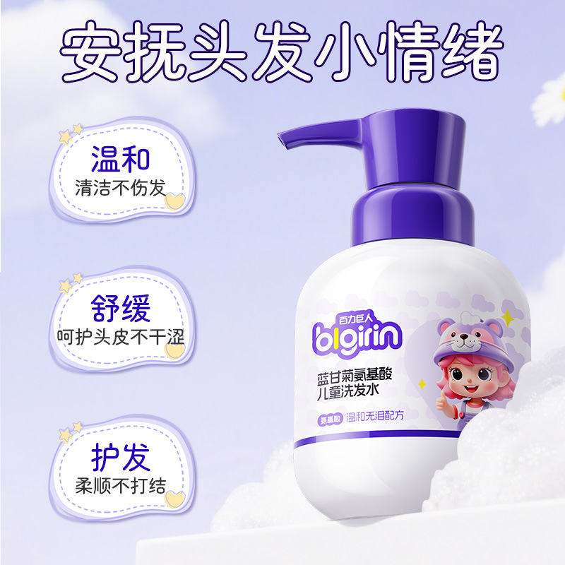 Специальный гель для душа для новорожденных, увлажняющий уход за кожей для детей, детский шампунь и гель для душа