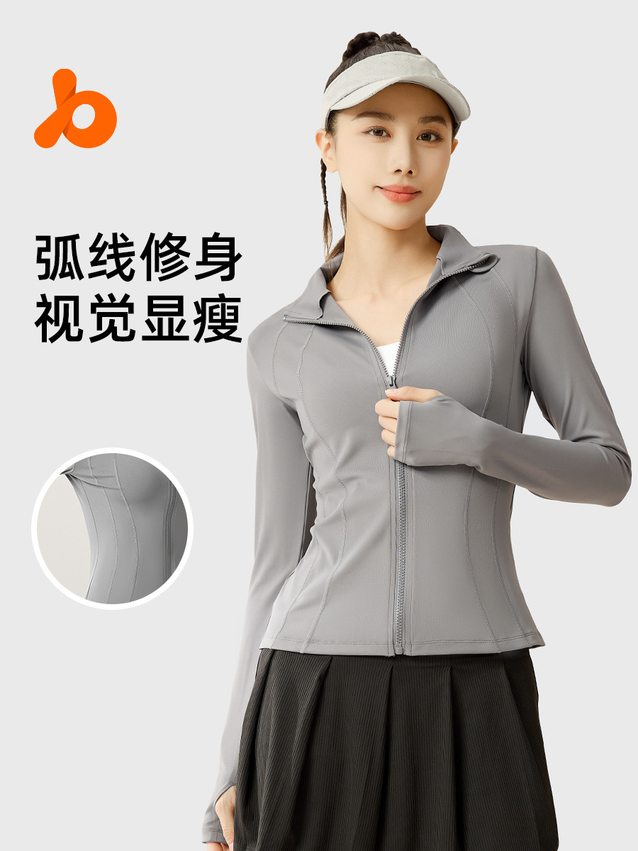 Juyitang's New Sun Protection Clothing for Women in Summer, Slim, Breathable, Anti-Uv, Tight-Fitting Stand-Up Collar Sun Protection Clothing