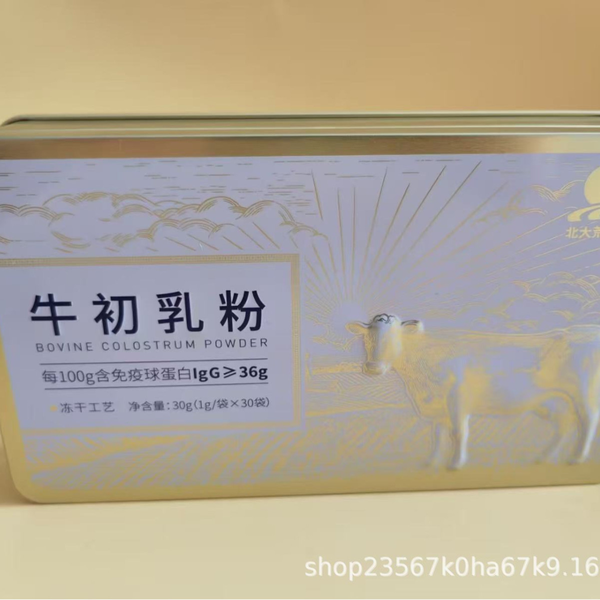 Beidahuang High-Quality Bovine Colostrum Freeze-Dried Powder 36% Immunoglobulin Beidahuang Kangping Bovine Colostrum 30 Pieces in a Box