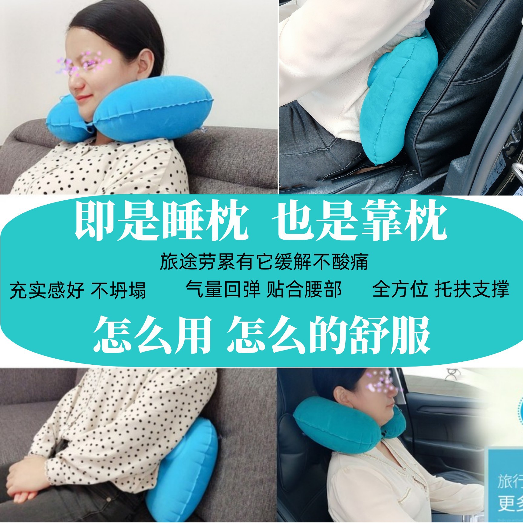 ✅ Travel Pillow, Convenient Foldable Inflatable Pillow, Outdoor Sleeping Pillow, Airplane Lumbar Cushion, Pillow, Sleeping Pillow, Portable