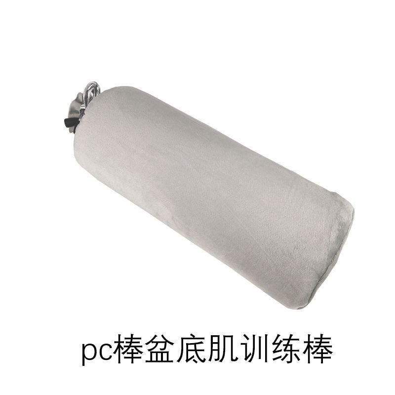 Pilates Pelvic Floor Muscle Training Stick Yoga Pelvic Exercise Training Pregnancy Rehabilitation Training Maternity Course Training