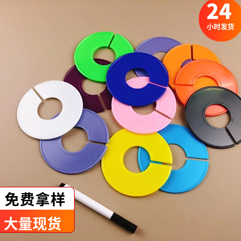 Лучший продавец на Amazon разделитель для одежды пластиковая размерная метка различных цветов в наличии