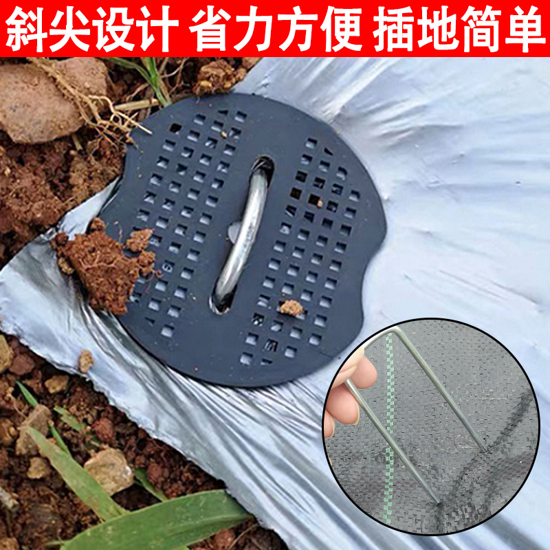 U-shaped ground nail outdoor turf ground nail plant ground nail gardening garden gardening anti-grass cloth galvanized ground nail engineering nail