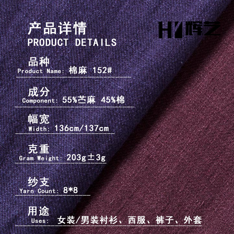 Spring Casual Suit Fabric Cotton and Linen New Chinese Style Fabric Ramie Blended Fabric Lightweight Breathable Fabric