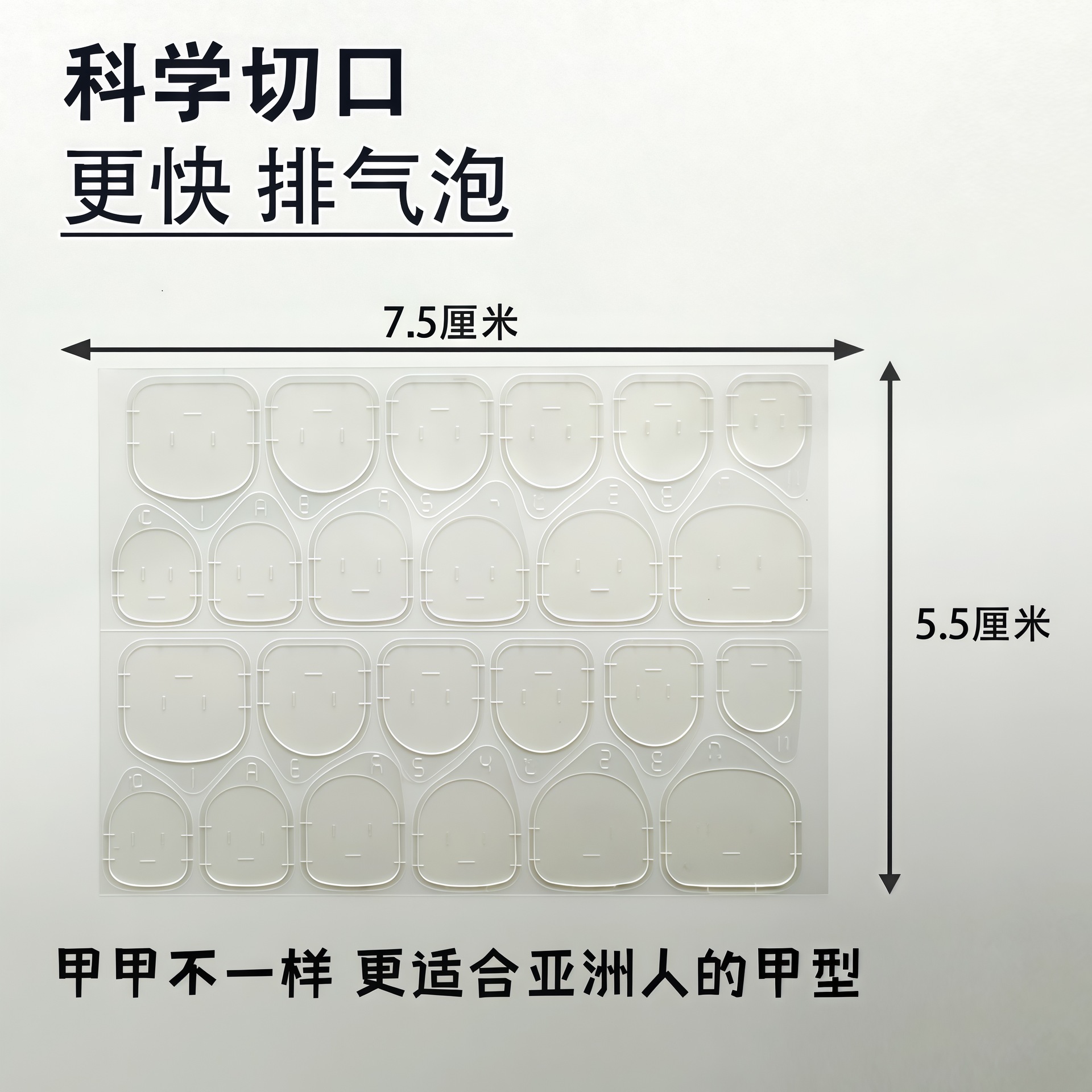 производитель прямой поставки новая версия обычный 6083 светло-желтый ультратонкий высоковязкий носимый клей для ногтей для прямых трансляций