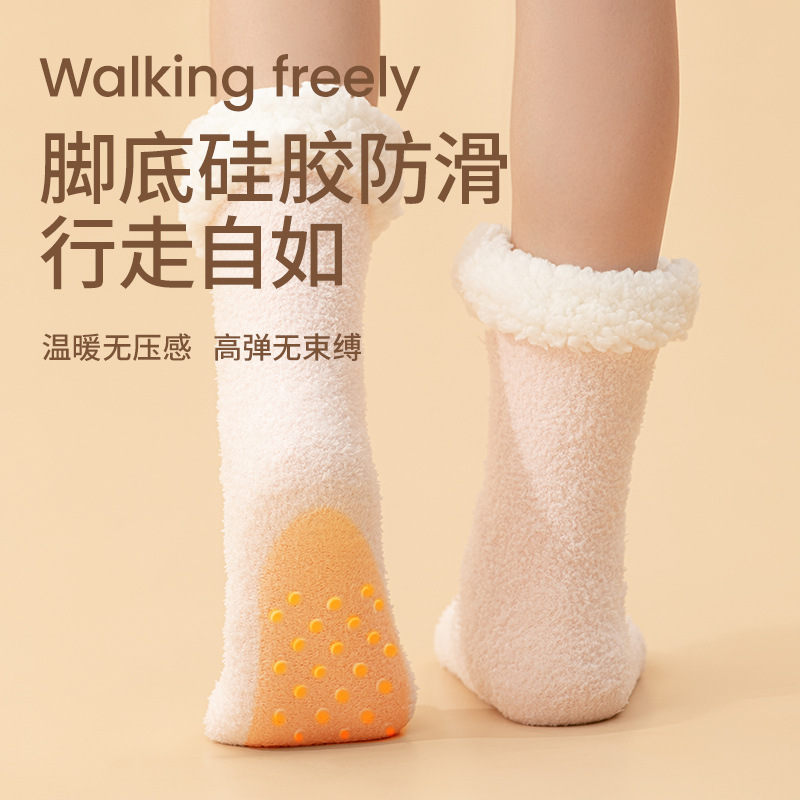 Electric Heating Socks, Thick Plush Foot Warmers, Rechargeable Foot Warmers, Office Leg Warmers, New Applet