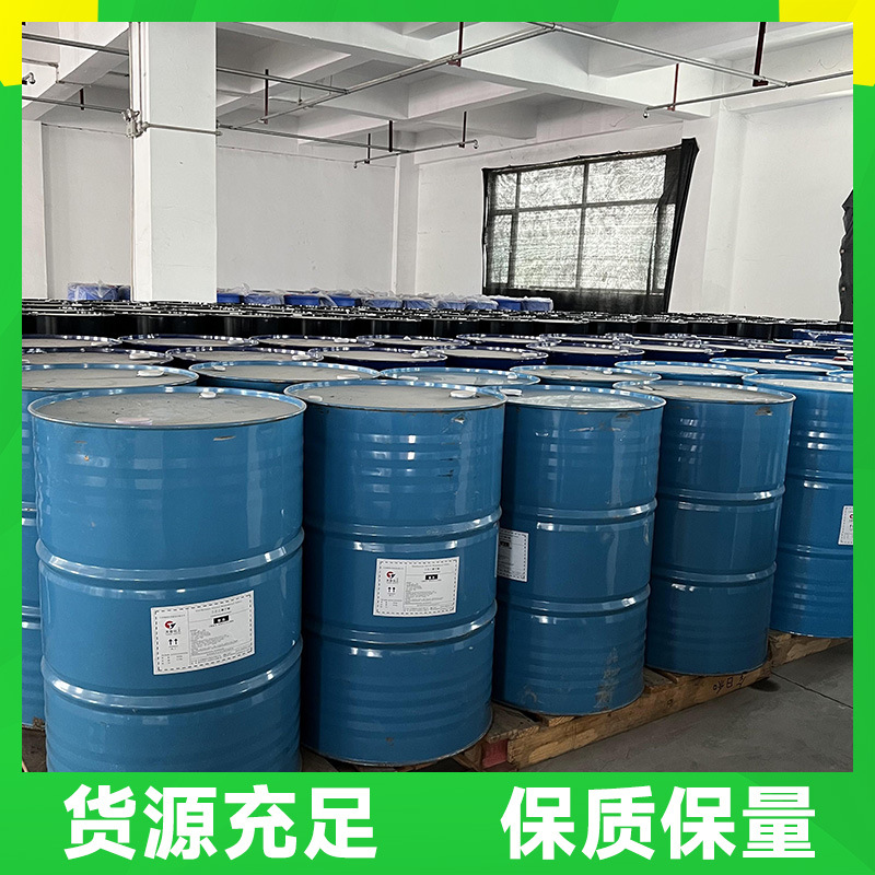 Mono-Bromodichloromethane Dcm Industrial Grade Jinling Original High Content Bromodichloromethane Cleaning Agent