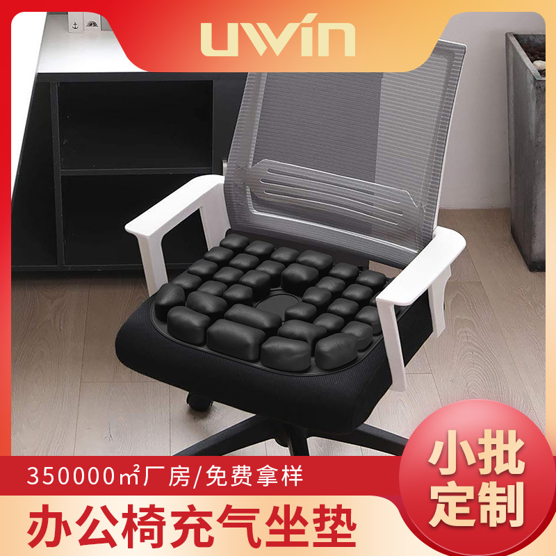 Антидекубитусная подушка 3D с воздушными подушками дышащая против боли в ягодицах для офиса и инвалидной коляски надувная TPU подушка для сидения