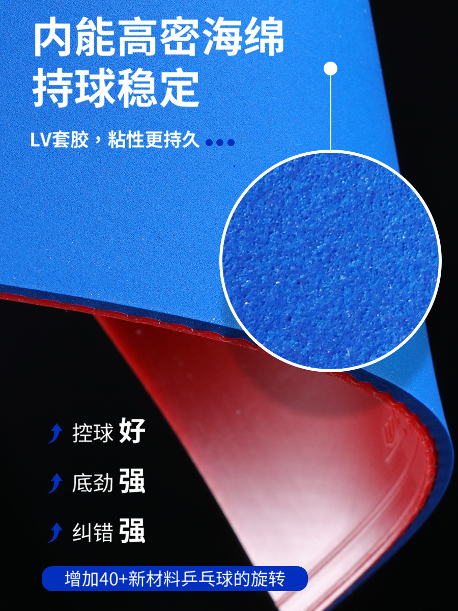 KOKUTAKU table tennis racket rubber sonic explosion blue sponge anti-adhesive loop fast attack internal high-density glue