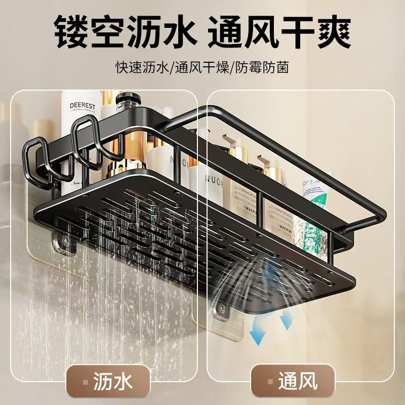 No-Drill Bathroom Shelf, Bathroom Rack, Toilet Washbasin Supplies Wall-Mounted Storage Rack