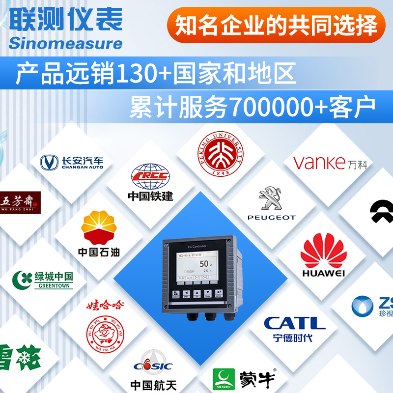 Industrial online conductivity meter tester water quality measurement EC value detector TDS sensor electrode probe