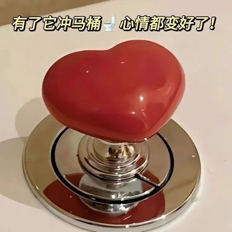 in stock with love toilet press artifact simple furniture handle solid heart button factory outlet