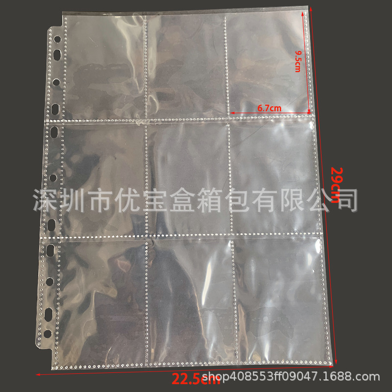 11 hole page core card book card page transparent PP photo album Inner page multi-specification loose-leaf book inner core card book inner page bag