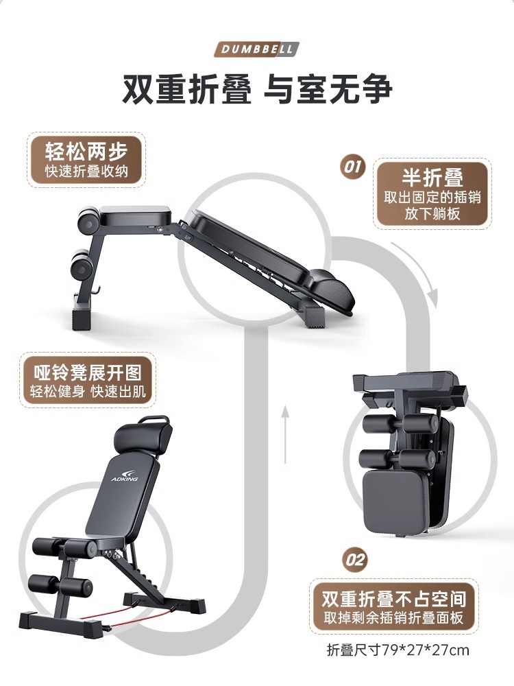 Multifunctional Dumbbell Bench Stool Dumbbell Stool Household Fitness Sit-up Auxiliary Fitness Equipment Dumbbell Stool