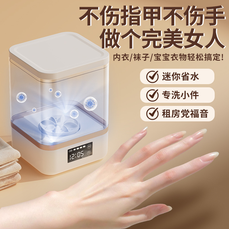 Household Small Washing Cup Student Dormitory Underwear Socks Mini Washing Machine Portable Fully Automatic Washing Machine