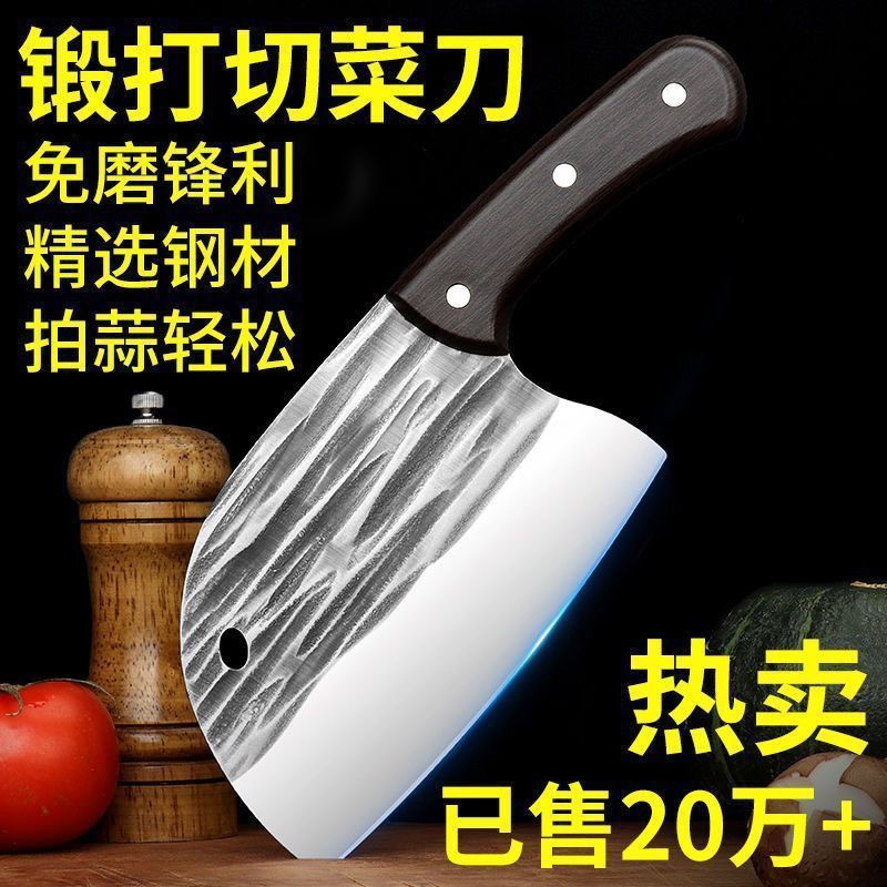 Кухонный нож для домашнего использования, острый, не требует заточки, ручной ковки, легкий, женский нож для нарезки овощей, мяса и фруктов, нож для общежития