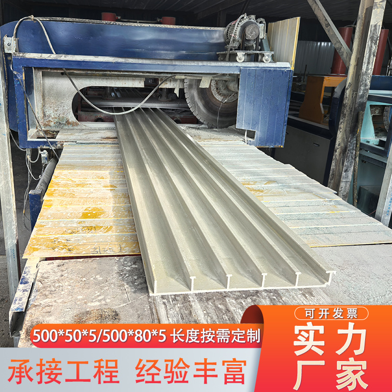 Customized Fiberglass Pultruded Cover Plate Chemical Plant Sewage Pool Cover Plate Manufacturer Anti-Slip Sealed Deodorizing Frp Flat Cover Plate