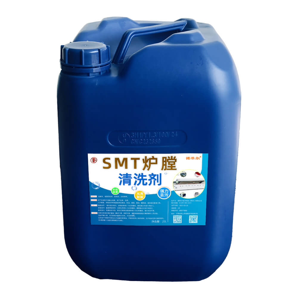 Water-Based Reflow Oven Chamber Cleaning Agent Smt Wave Soldering Chain Claw Fixture Filter Rosin Oil Stain Cleaning