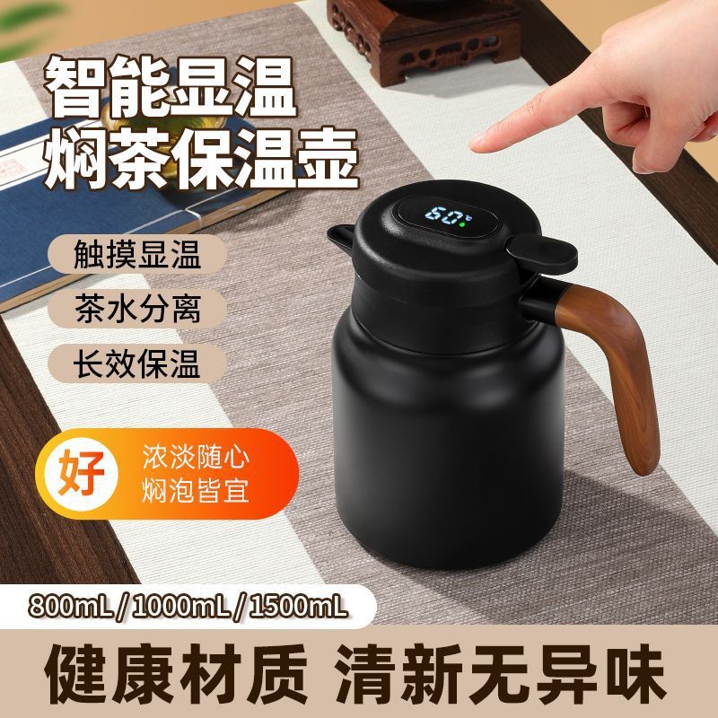 Stainless Steel Heat Preservation Pot Household Teapot Stew Teapot Portable Large Capacity Business Office Kettle Old White Tea Stuffed