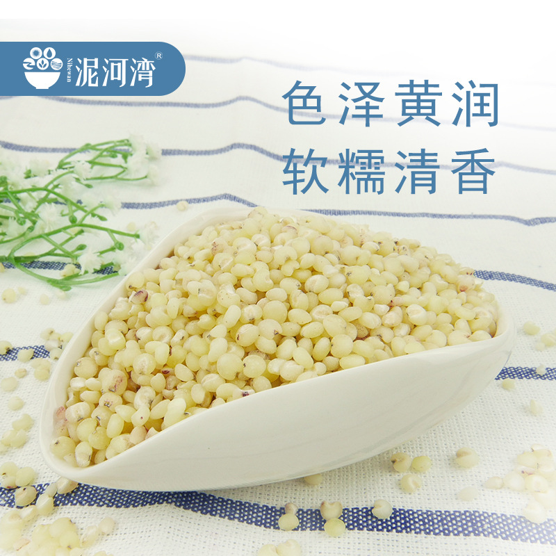 Nihewan Organic Sorghum Rice New Crop 400g Glutinous High-Quality Farm Coarse Grains Whole Grains Peeled Sorghum Rice