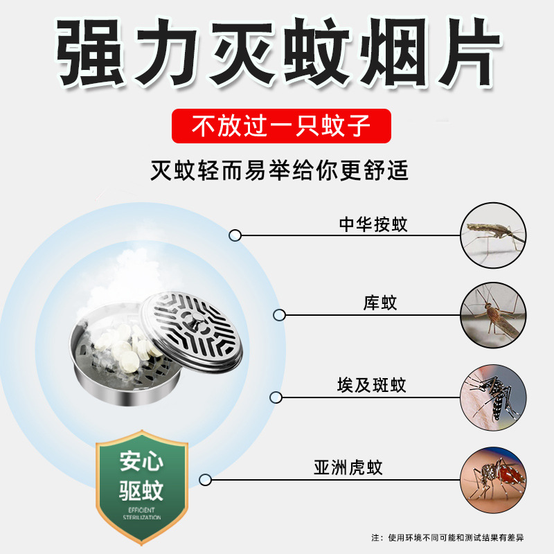 Mosquito Repellent Smoke Tablets Fog Mosquito Repellent Tablets Powerful Smoke Old-Fashioned Household Mosquito Killer Insecticide Tablets
