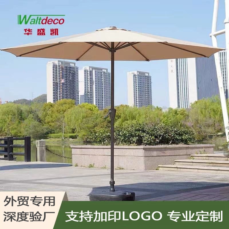 Уличный зонт, зонт для открытого двора, садовое кафе, вилла, для отдыха на балконе, зонт с центральной колонной для дома