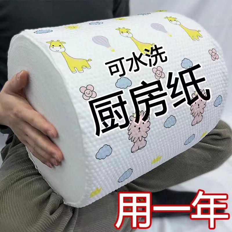 Disposable Lazy Rags, Dual-Use for Dry and Wet, Kitchen Paper, Thickened, Lint-Free, Oil-Free Cleaning Cloth, Dishwashing Cloth