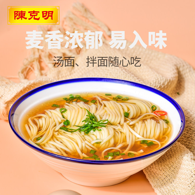 Chen Keming noodles egg dragon beard noodles flat noodles 150g * 1 pack convenient and quick meal 1 small pack