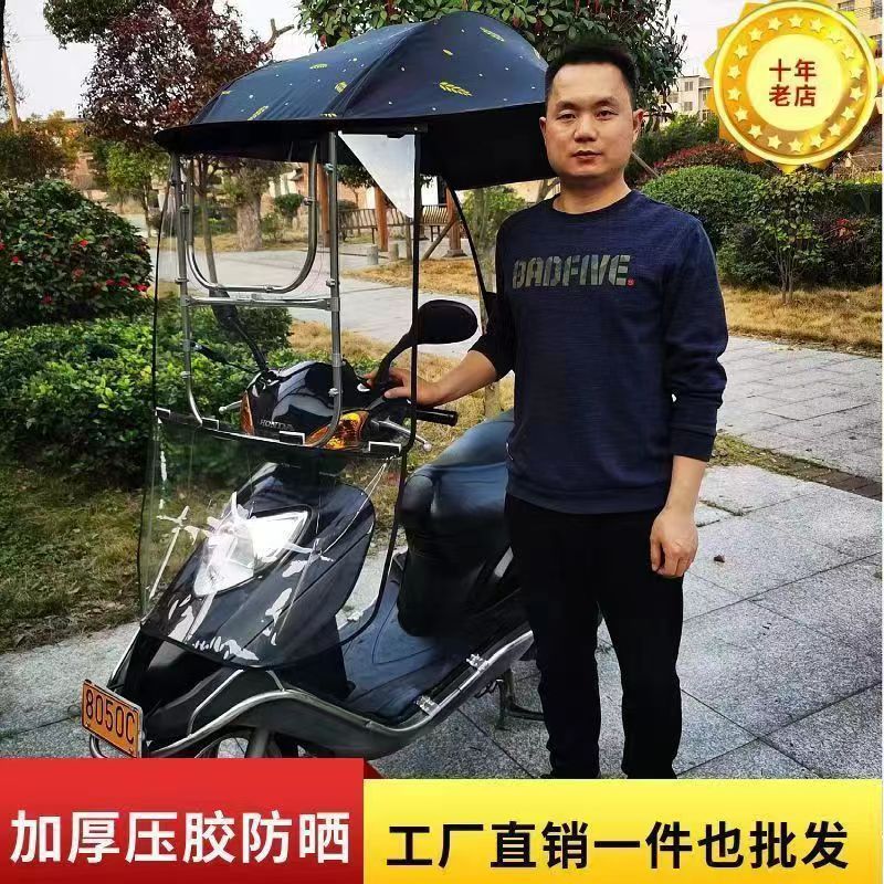 Electric Scooter Rain Canopy for Electric Bikes, Bicycles, Tricycles, and Motorcycles, Windproof and Widened Side Shield for Scooters