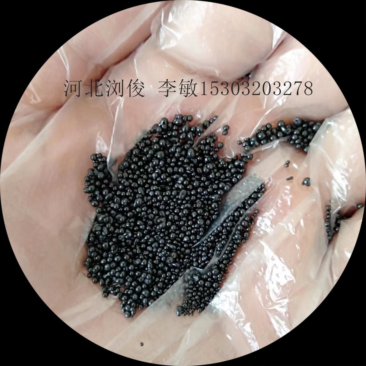 Medium Temperature Asphalt Powder Is Used for Waterproofing Materials, Asphalt Paint, Refractory Materials, Magnesium Carbon Bricks, Blast Furnace Gun Mud