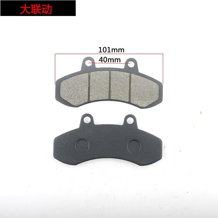 Motorcycle disc brake leather tricycle oil brake pad four-wheel vehicle brake pad electric vehicle brake system manufacturer