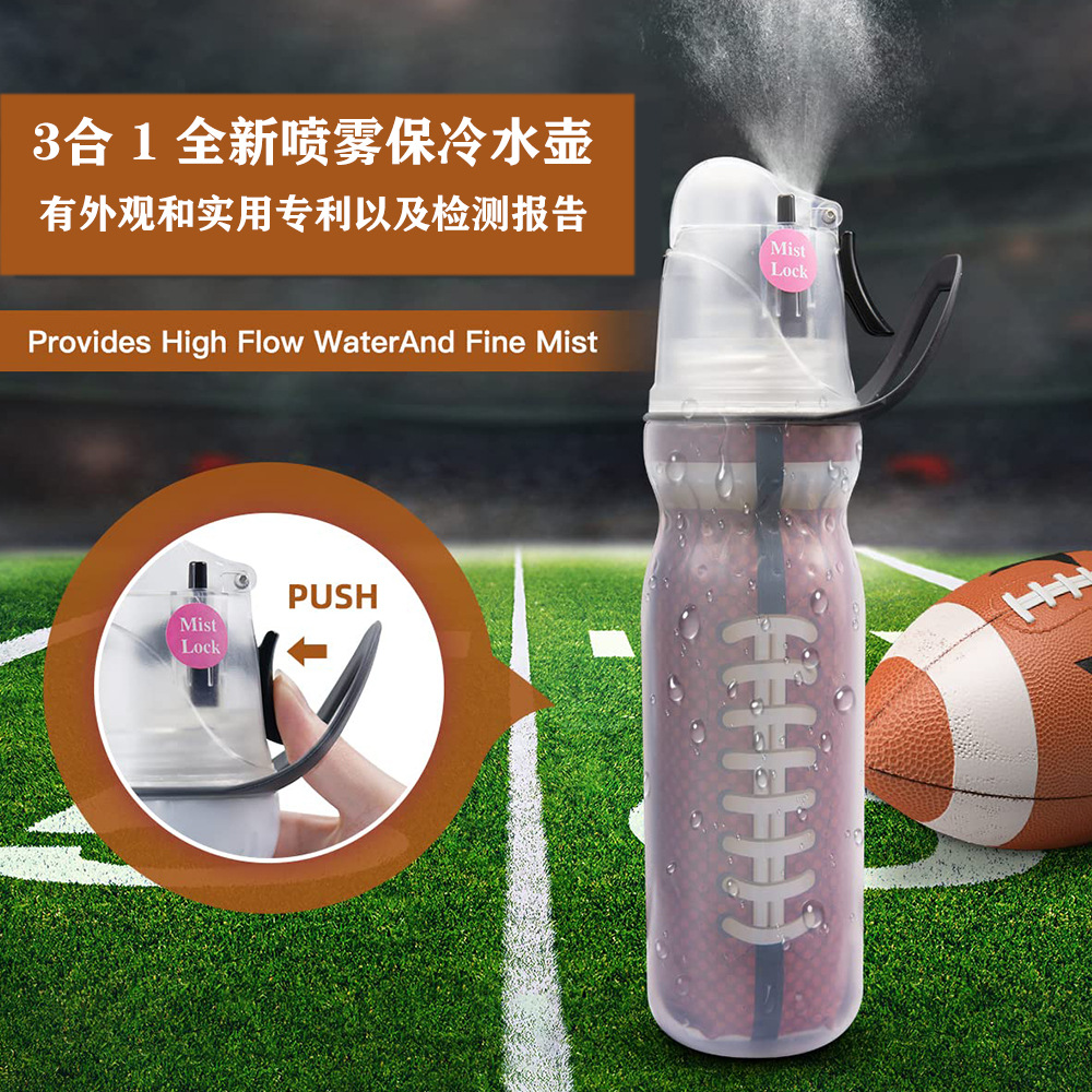 Spray Water Cup Summer Hydration Outdoor Sports Portable Anti-Fall Sports Cup Amazon Popular Creative High-End Gift