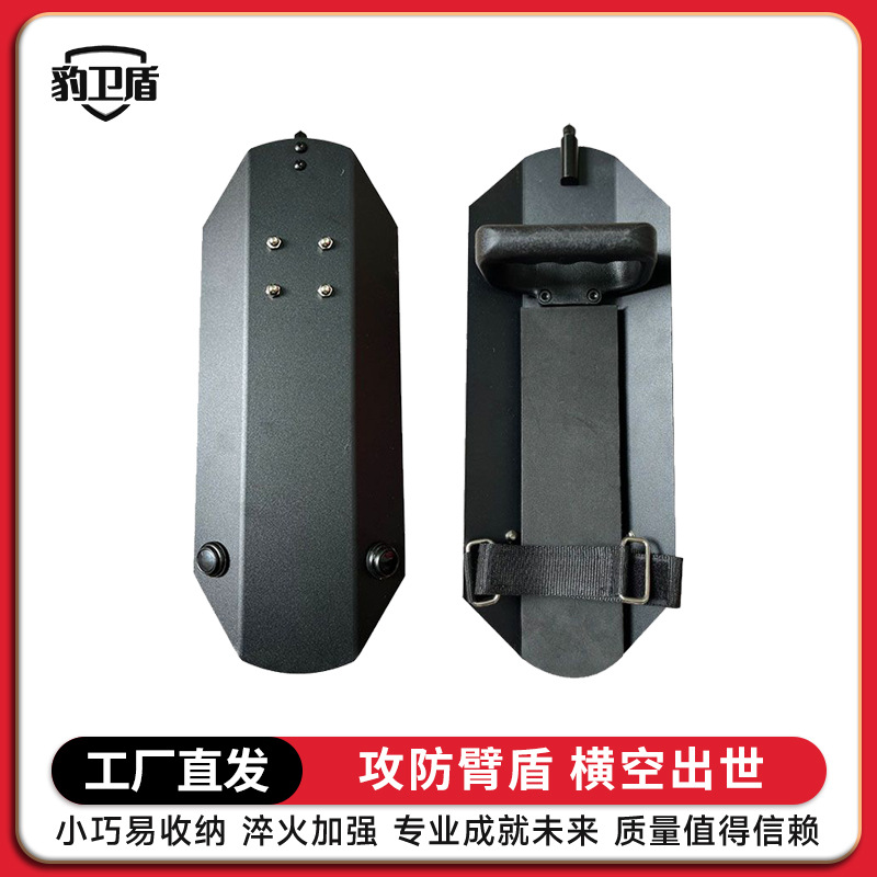 Портативный малый щит для защиты Ручной щит для защиты на кампусе Малый щит с зубчатым щитом и светом