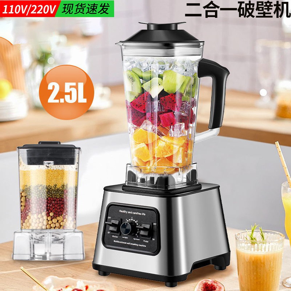 Кросс-бордерная эксклюзивная поставка бытовой двухвместной машины для дробления льда и соковыжимания, многофункциональный блендер