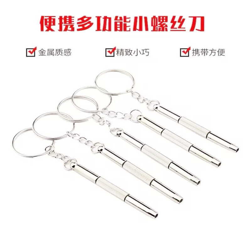 Factory direct new three-use screwdriver three-in-One glasses screwdriver portable multi-function maintenance screwdriver