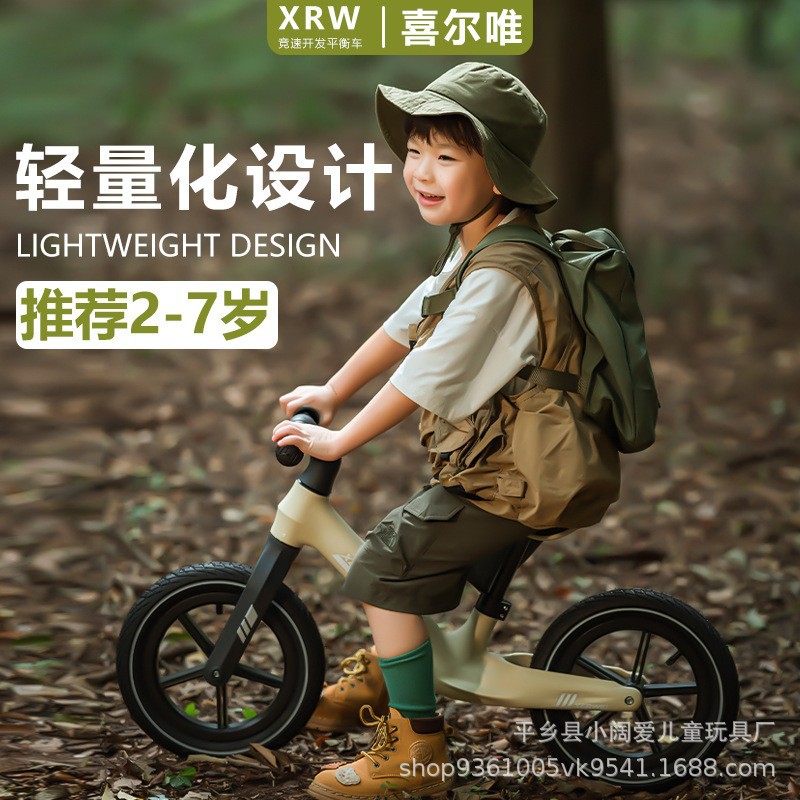 New children's balance car 2-3-4 years old pedless bicycle walker car baby scooter wholesale
