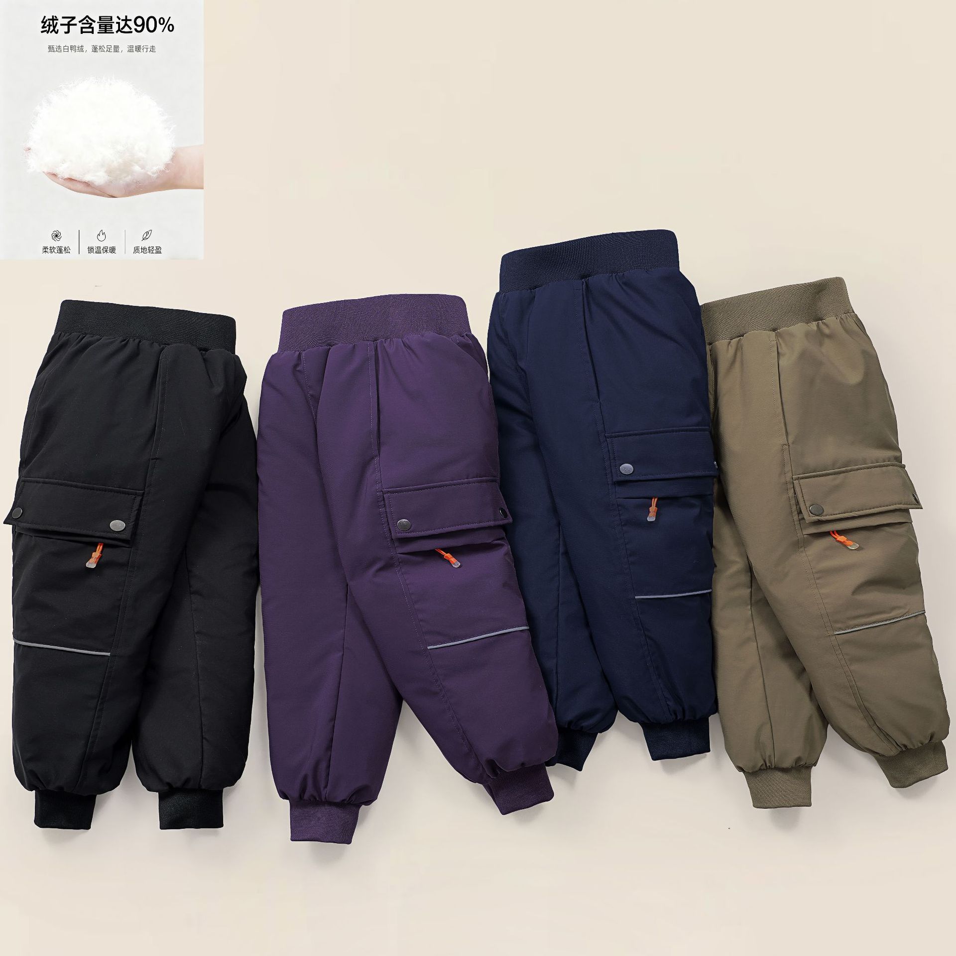 Новые пуховые брюки 90% белого утиного пуха, однотонные с молнией, для мальчиков и девочек среднего и старшего возраста, теплые и утолщенные